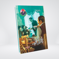 Chakar Ki Teh | Ishtiaq Ahmed Urdu Novel