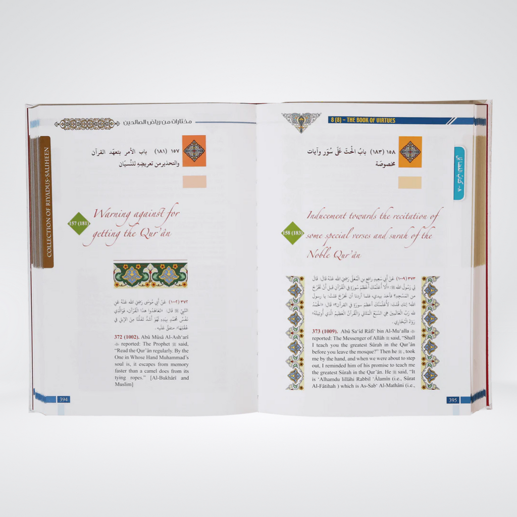 Collection From Riyaz us Saliheen | Colorful English Edition | Imam Nawawi