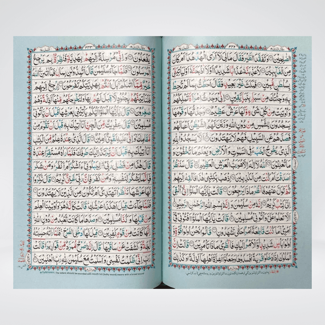 Color Coded 16 Lines Tajveedi Quran Gift Edition with Box