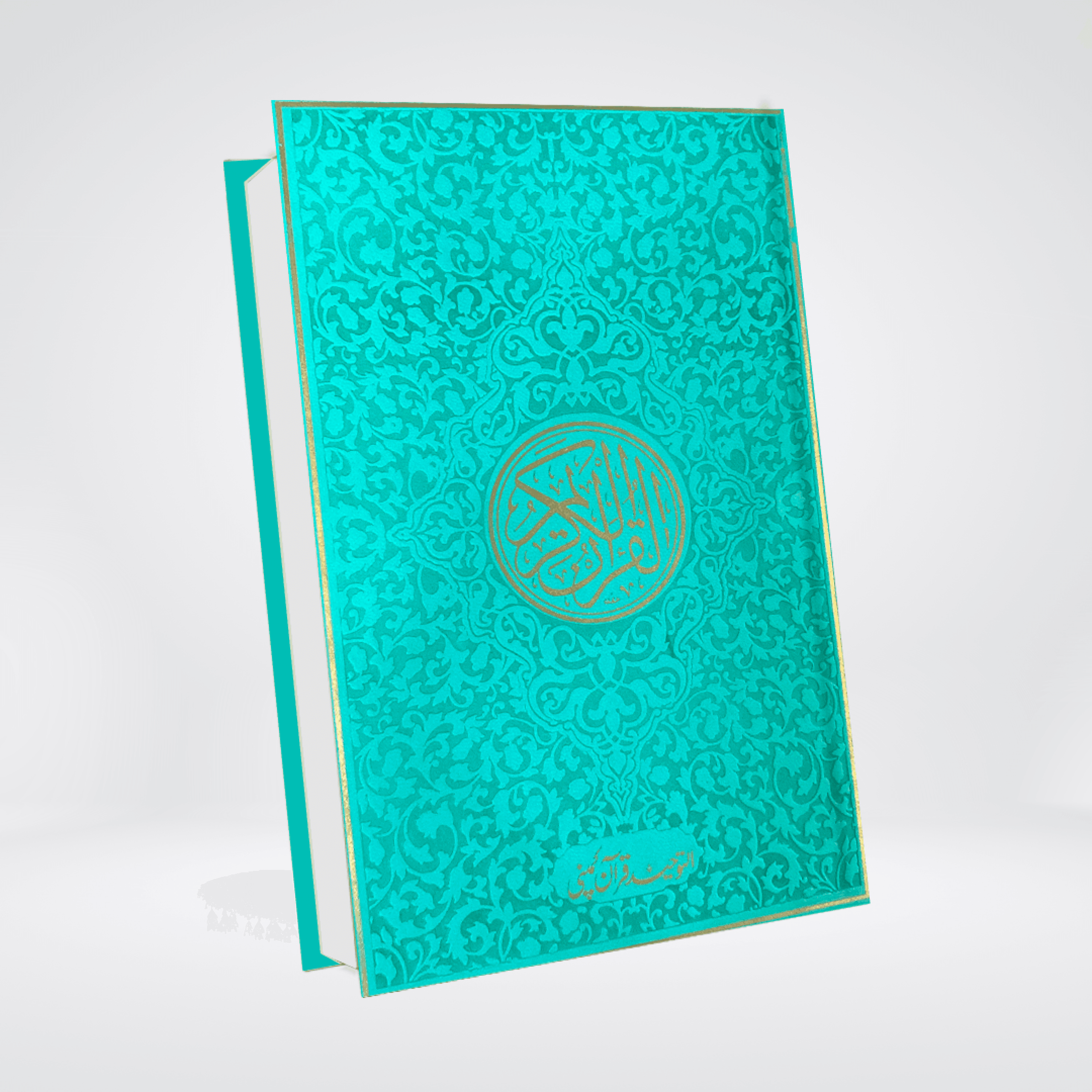Color Coded 16 Lines Tajveedi Quran Gift Edition with Box