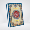 Complete Parah Set Large Font | 30 Paras Quran