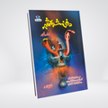 Dafan Shuda Shaher | Inspector Jamshed Urdu Novel