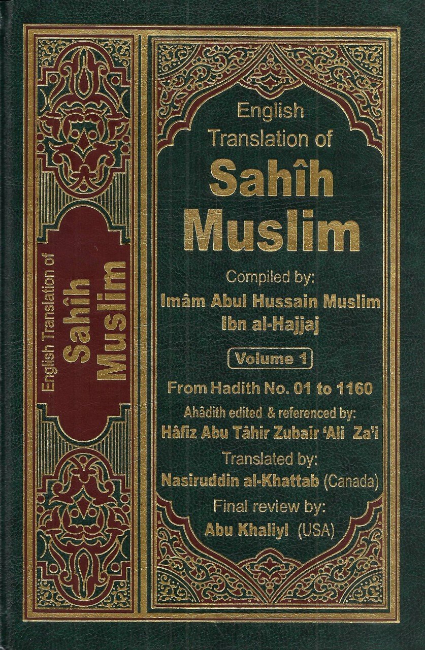 Sahih Muslim ( 7 Vol.) - Eng. - H/C - 14x21