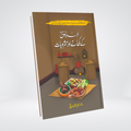 Ehd-e-Nabvi Ke Khane Aur Mashrobat | Urdu Seerah History