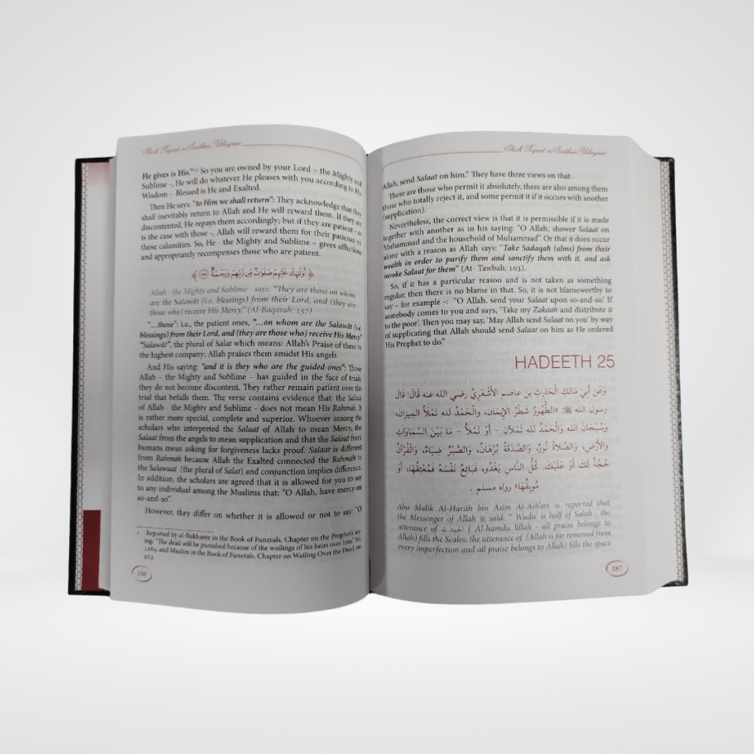 Explanation of Riyadus-Saliheen Vol 2 | English