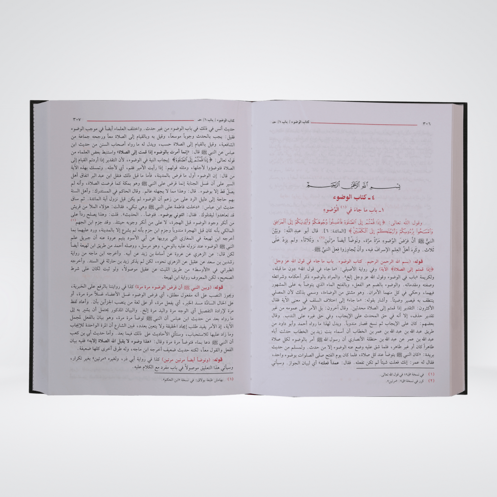 Fath ul Bari Sharah Sahih Al Bukhari - Arabic- 15 Volumes Set