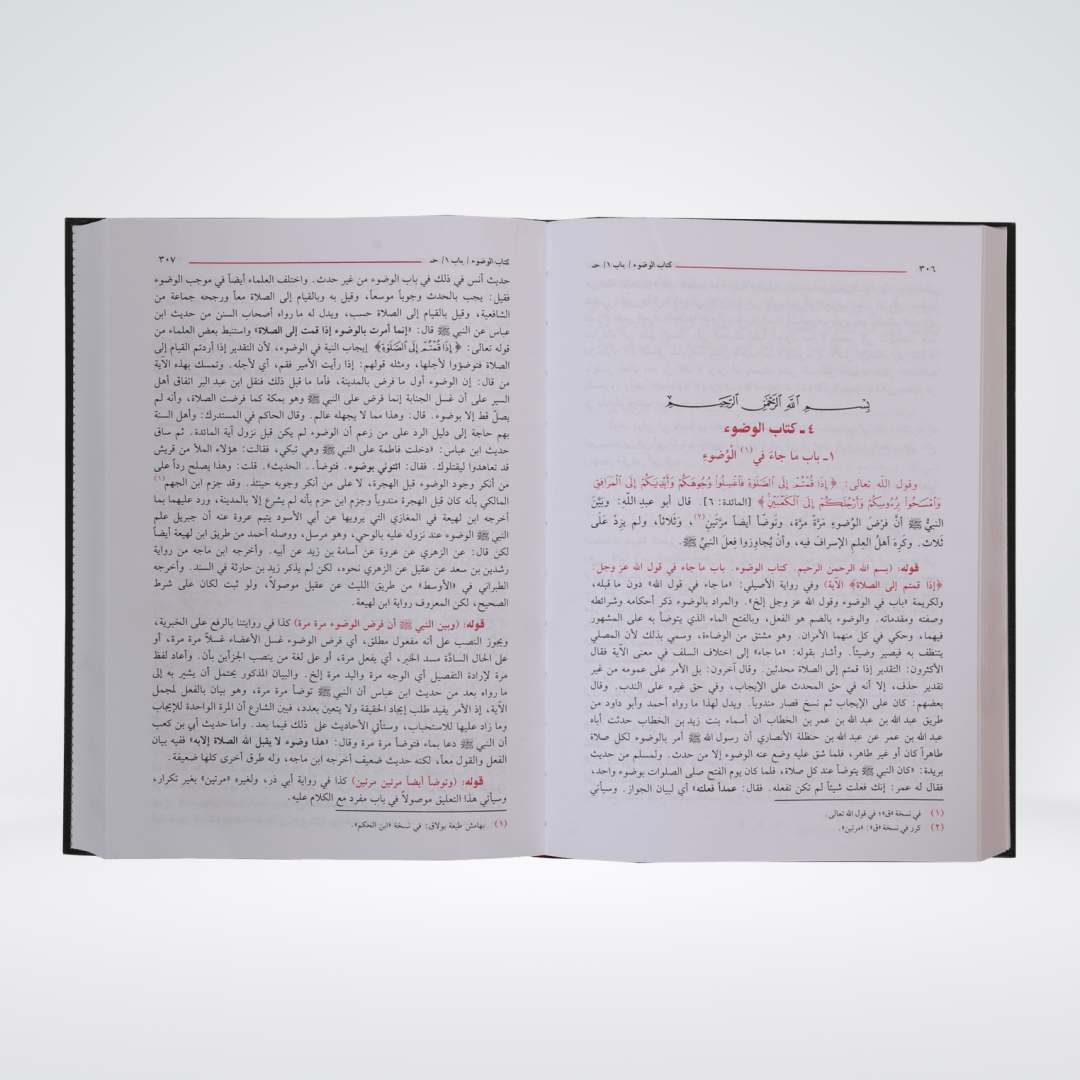Fath ul Bari Sharah Sahih Al Bukhari - Arabic- 15 Volumes Set