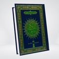 Holy Quran Urdu Translation | Hafiz Salahuddin Yusuf
