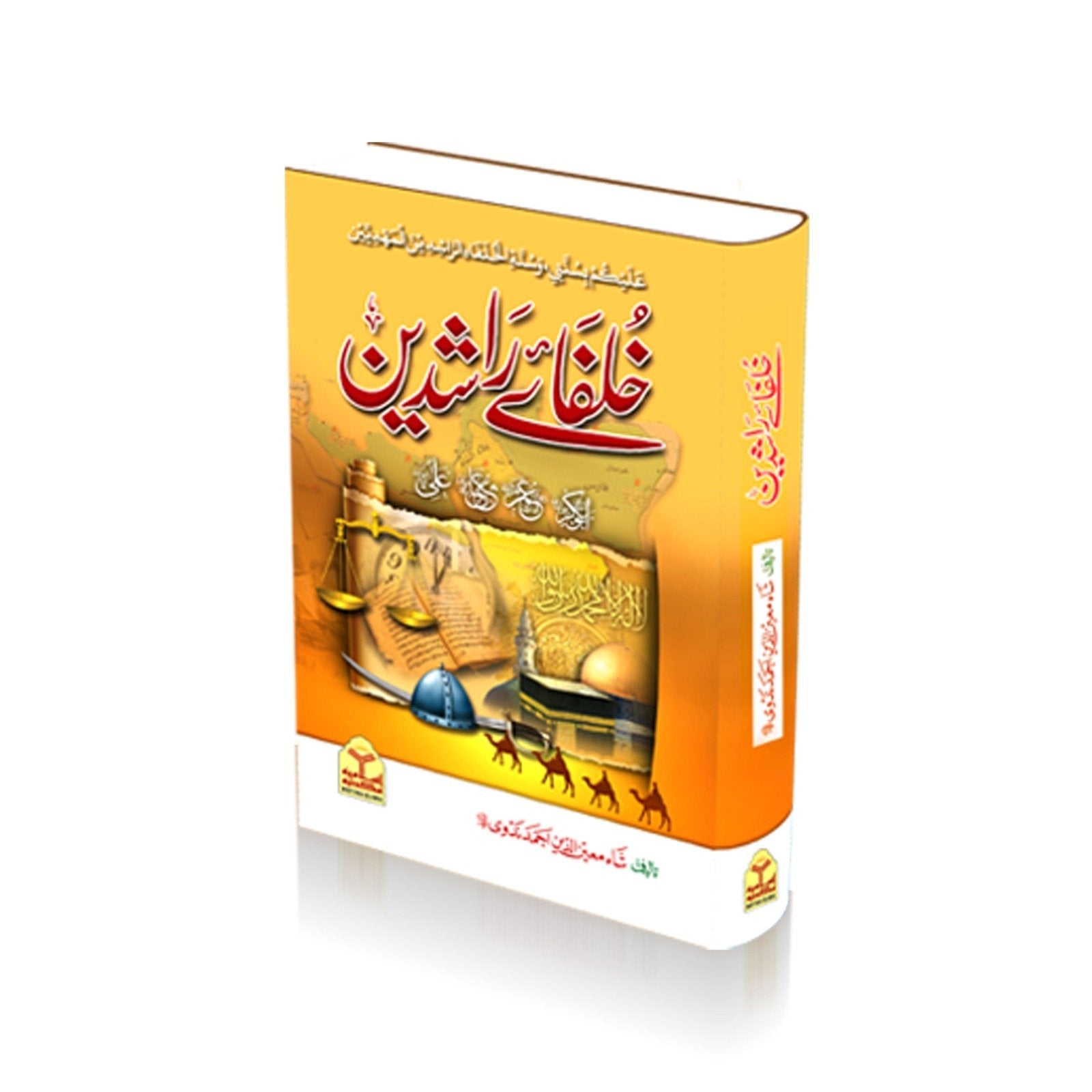 Khulafa e Rashideen  <br> خلفائے راشدیں