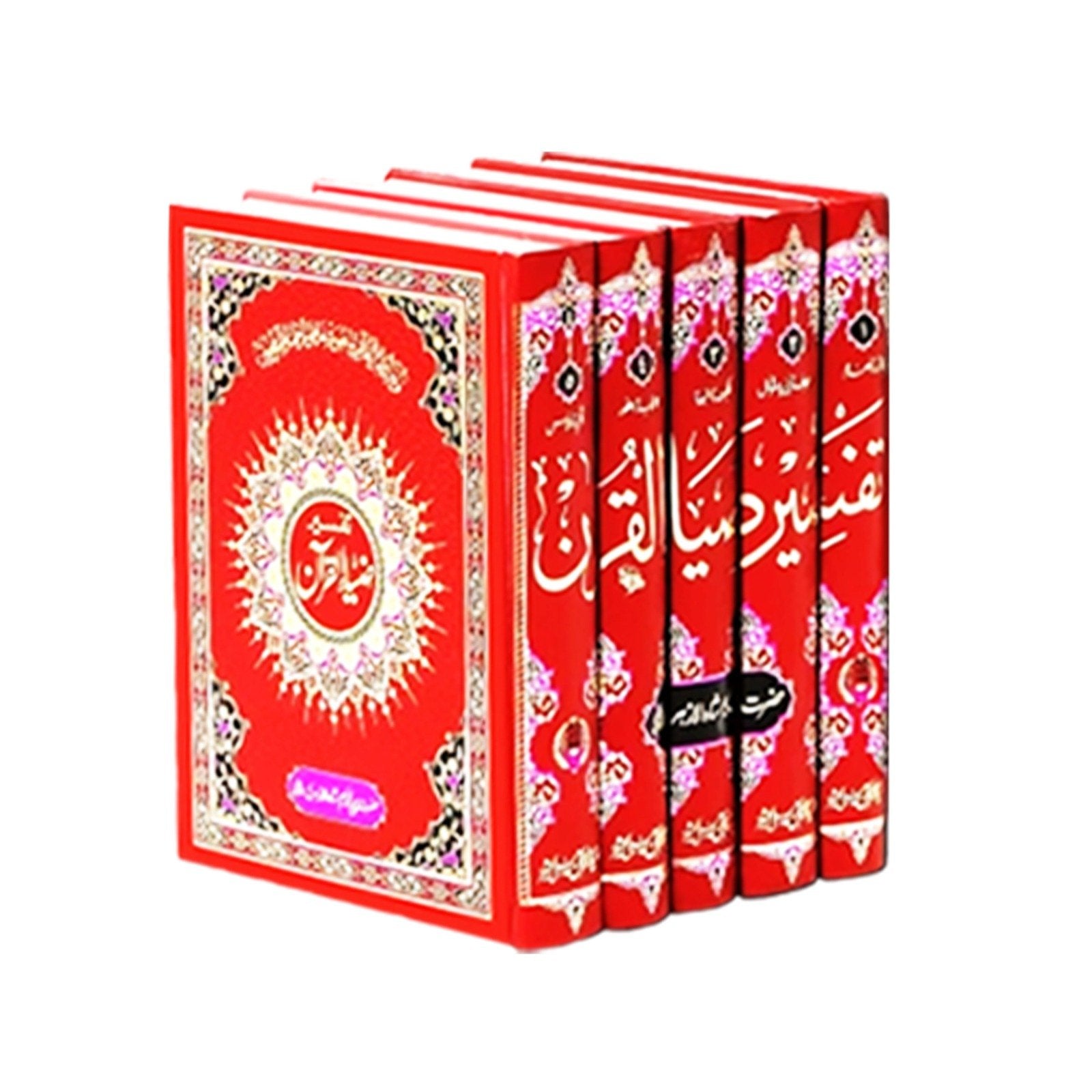 Tafseer Zia Ul Quran Complete 5 Vol. Set<br>تفسیر ضیاء القرآن  5 جلد مکمل سیٹ