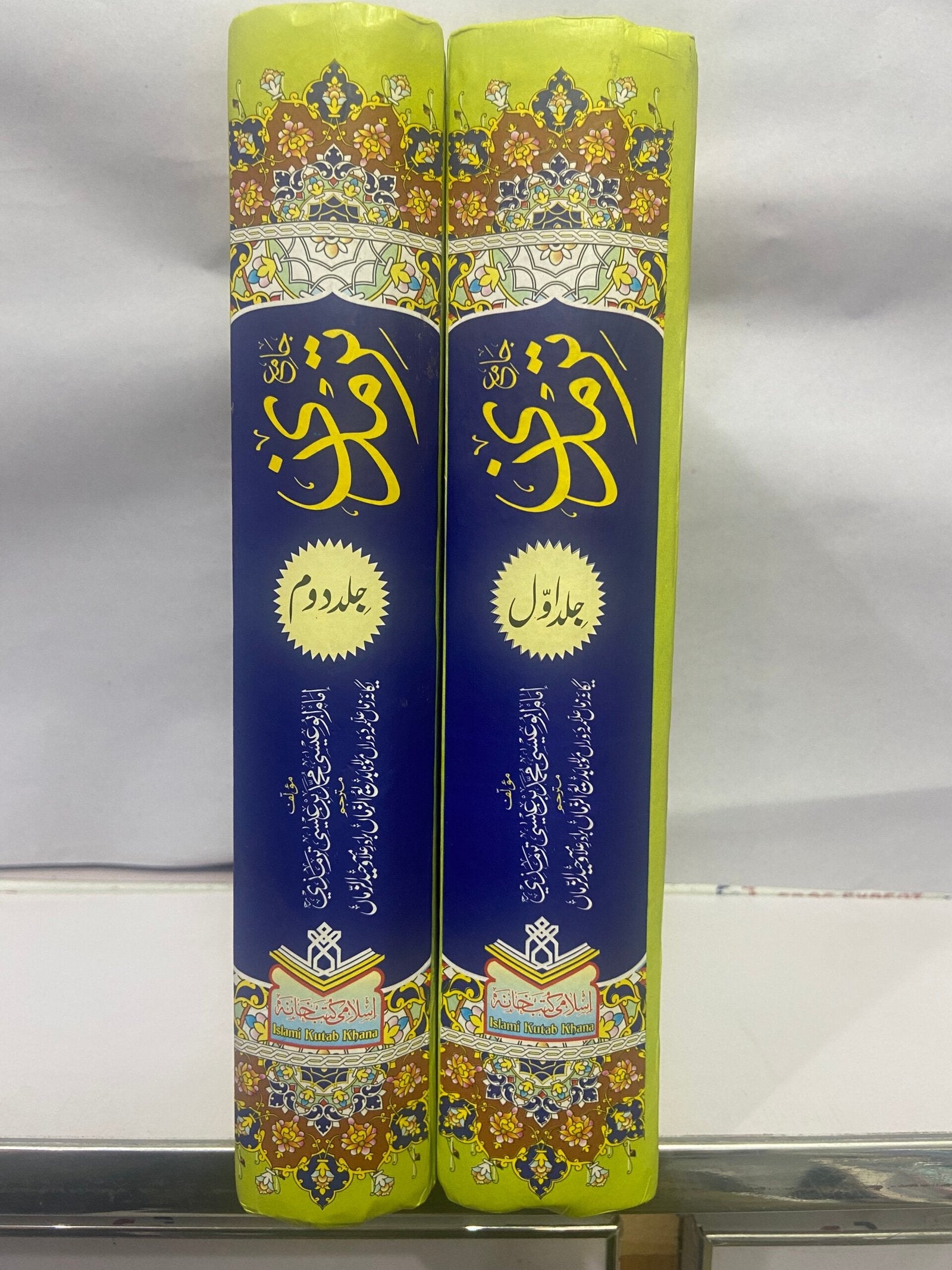 Jamia Tirmazi Complete 2 Set<br>جامع ترمذی مکمل دو جلد سیٹ