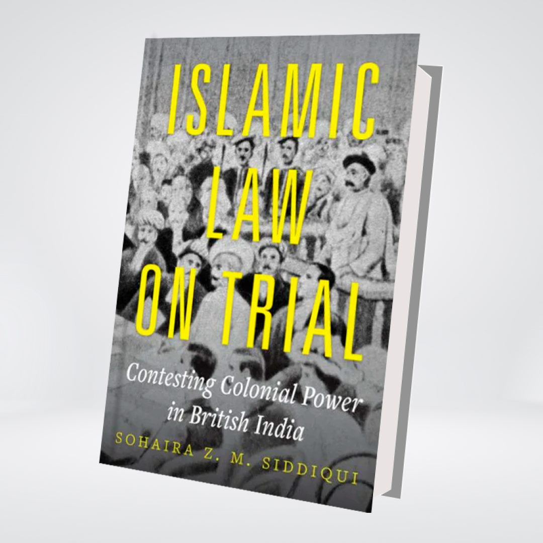 Islamic Law on Trial | Sohaira Z. M. Siddiqui