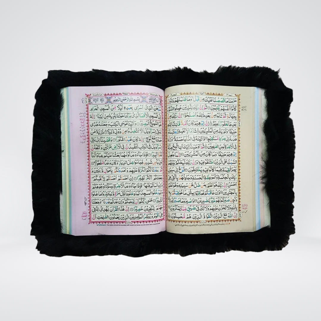 Kaaba Model Quran e Pak | 4-Color Tajweedi 76Q