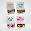 Khulfa e Rashideen Bundle | Dr Sallabi 4 Volume Set
