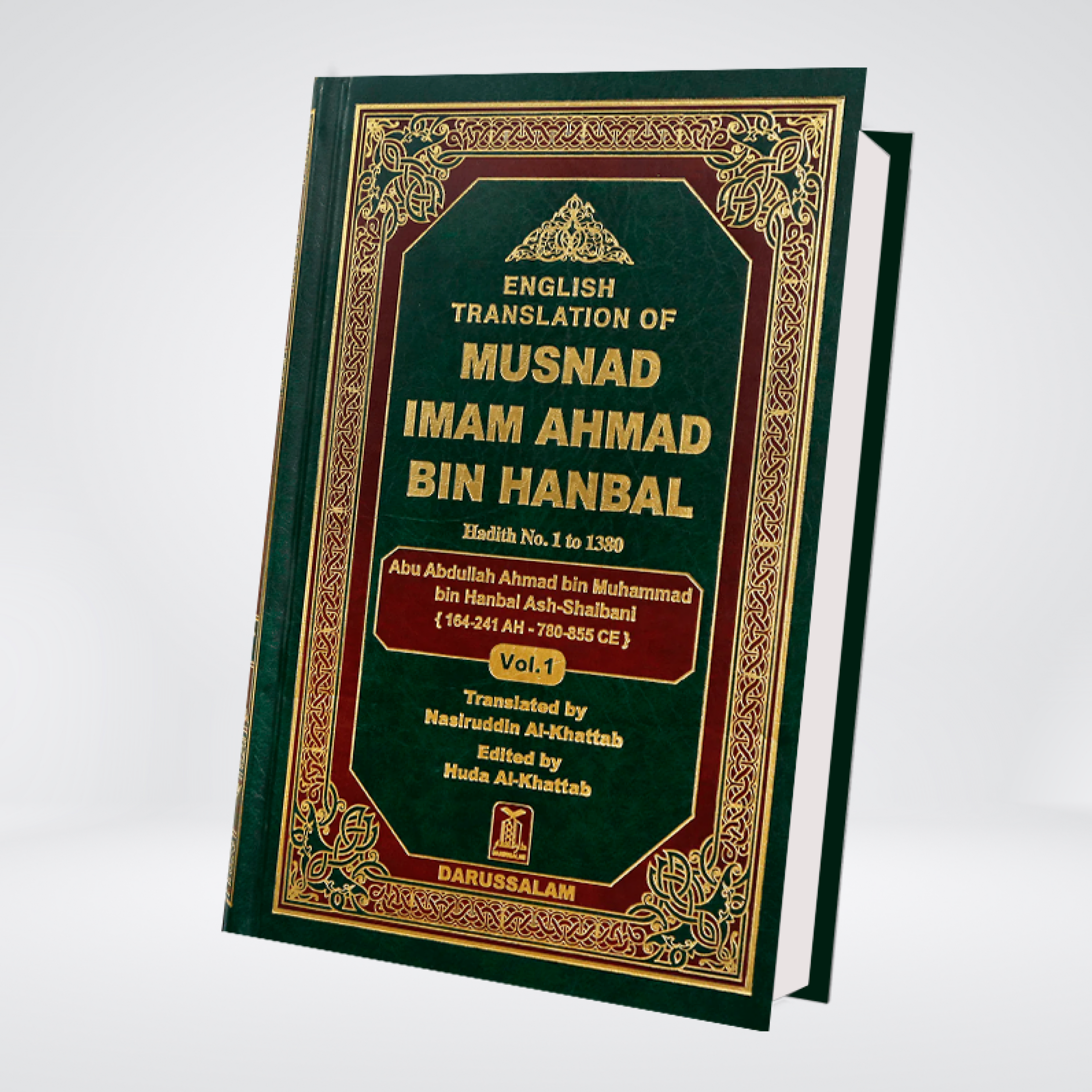 Musnad Imam Ahmad English | 3 Volume Darrussalam Set