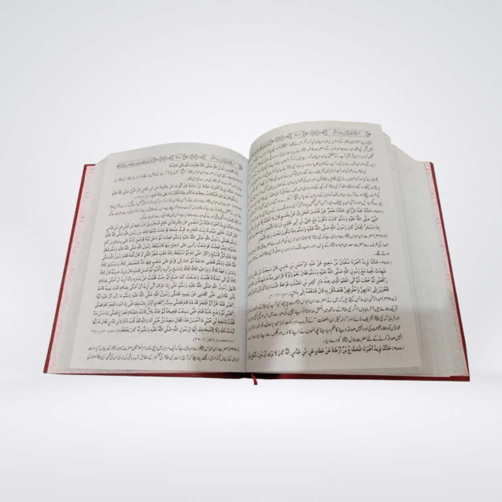 Musnad Imam Ahmad Bin Hambal (14 Vols Set)