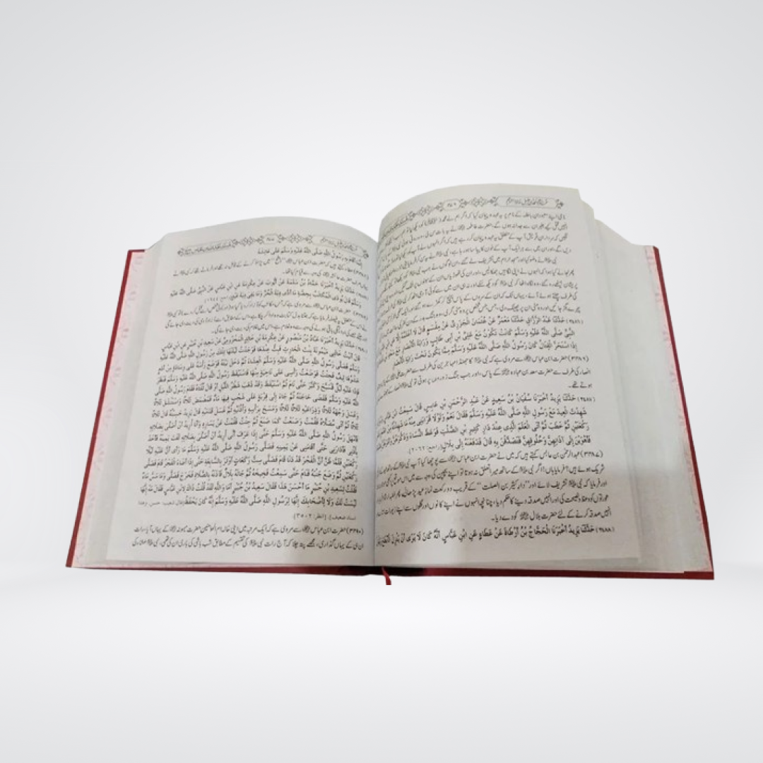 Musnad Imam Ahmad Bin Hambal (14 Vols Set)