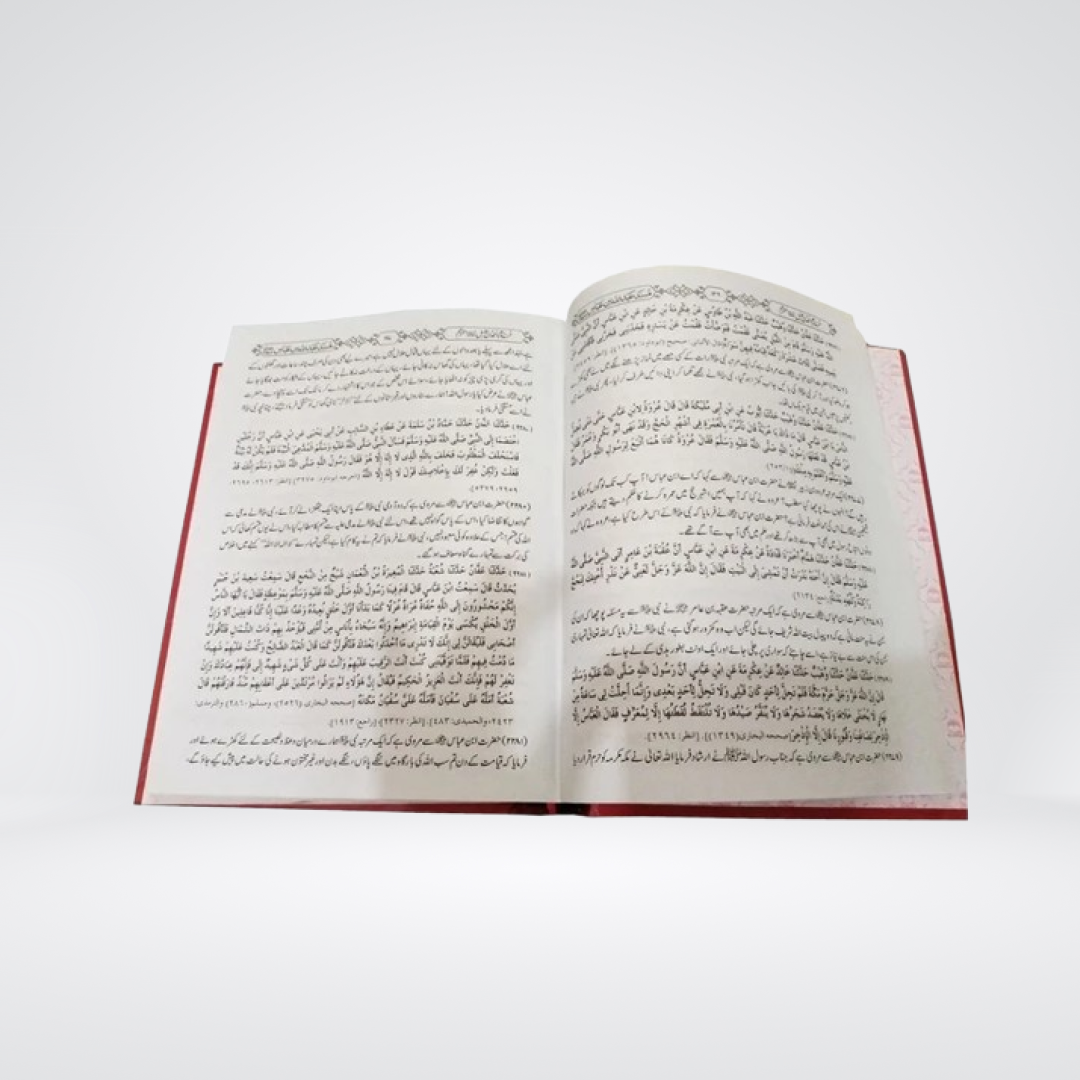 Musnad Imam Ahmad Bin Hambal (14 Vols Set)