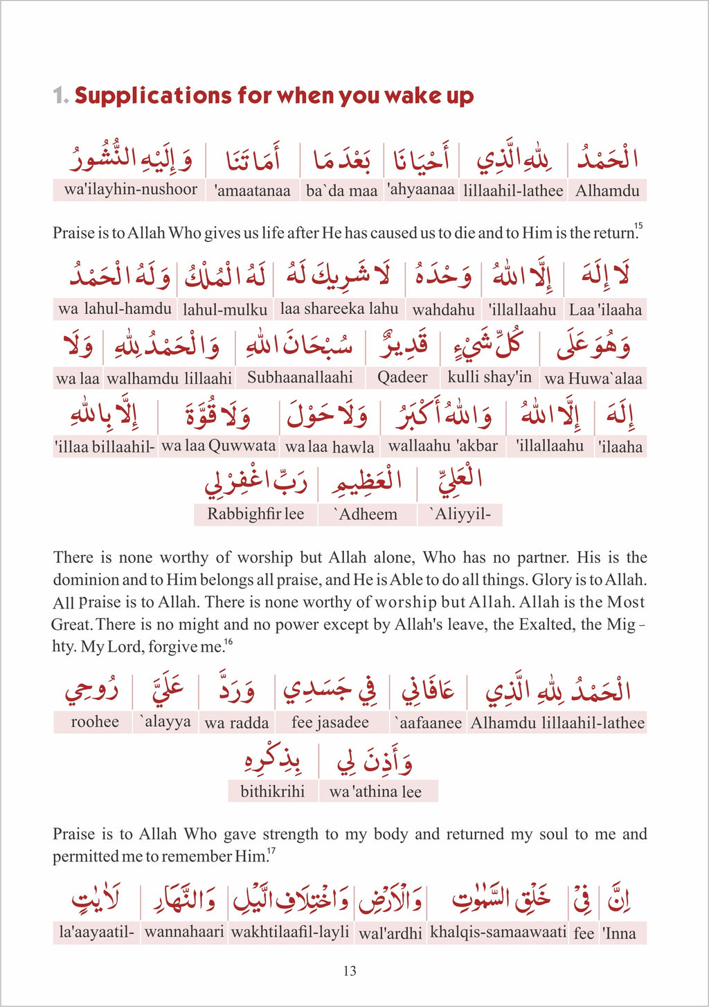 Fortress of Muslim (Hisn al-Muslim) with Word-for-Word Arabic Text Translation in Roman Script