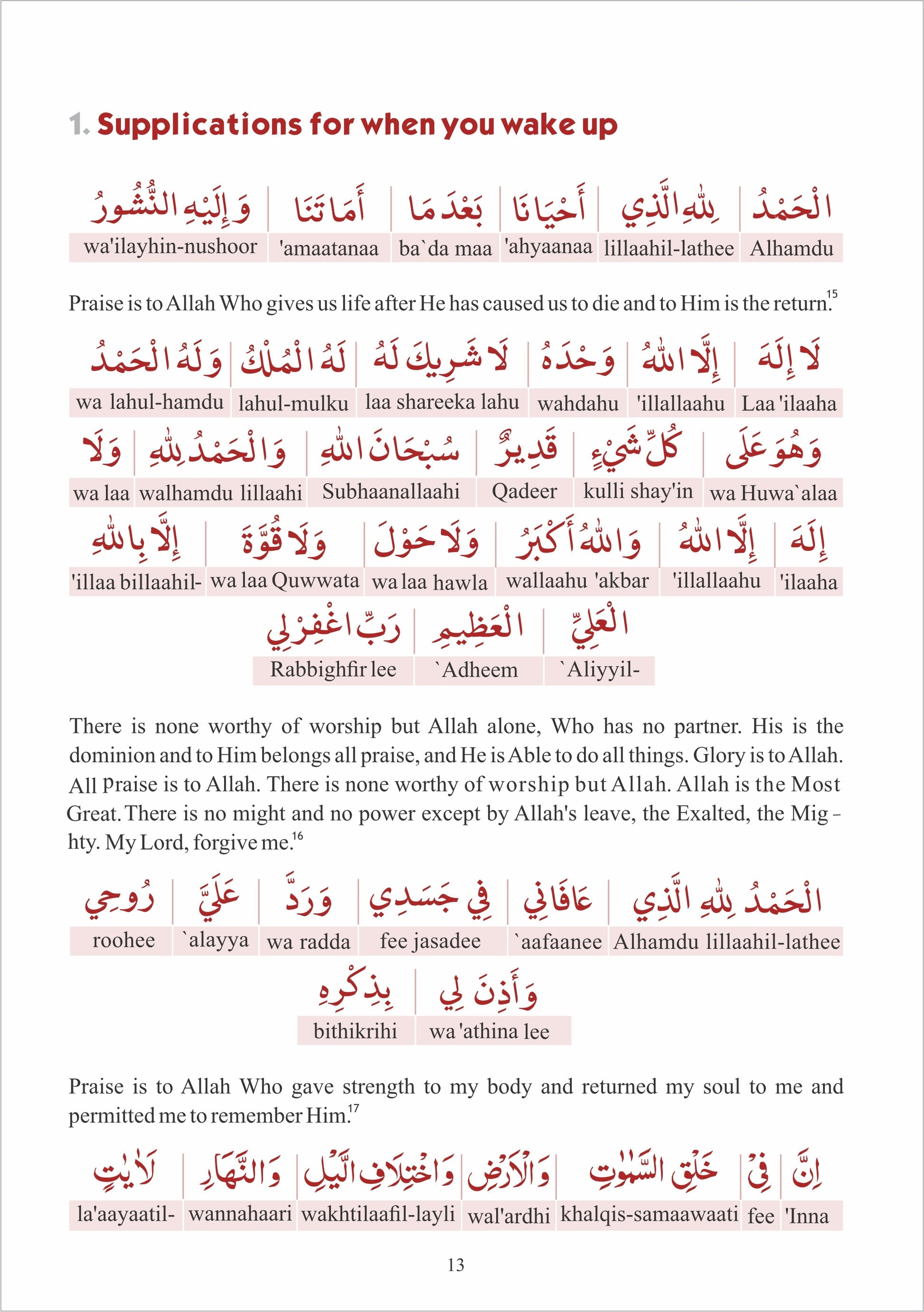 Fortress of Muslim (Hisn al-Muslim) with Word-for-Word Arabic Text Translation in Roman Script