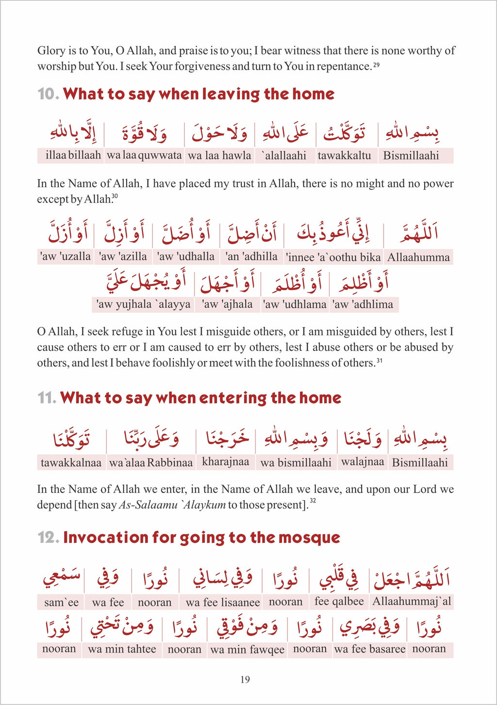 Fortress of Muslim (Hisn al-Muslim) with Word-for-Word Arabic Text Translation in Roman Script