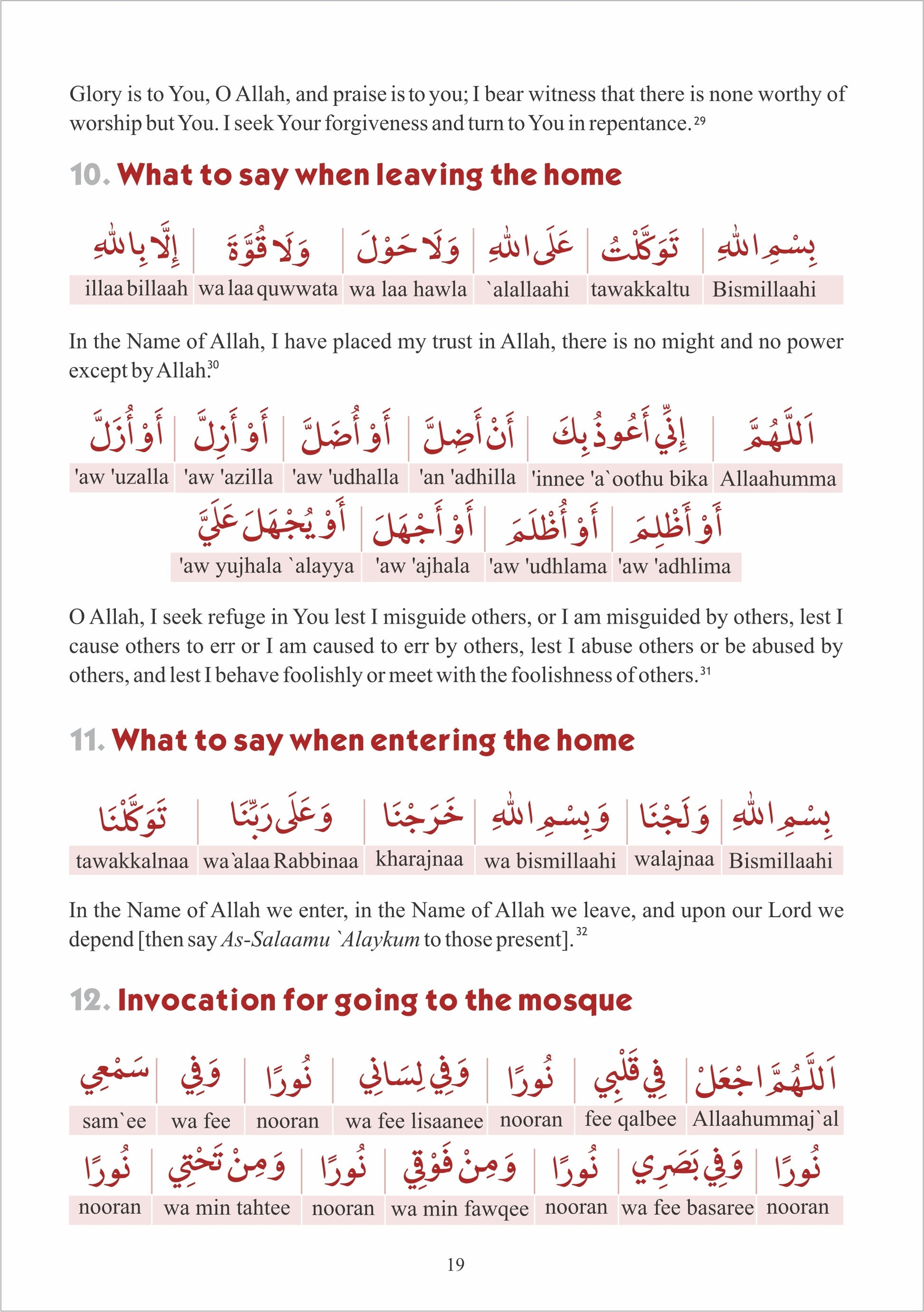 Fortress of Muslim (Hisn al-Muslim) with Word-for-Word Arabic Text Translation in Roman Script