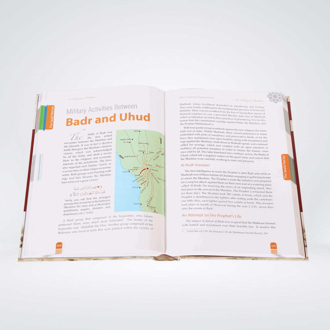 The Sealed Nectar | Ar Raheeq Al Makhtum | English | Safi ur Rahman Mubarakpuri