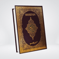 Quran 15 Lines Large Font | Imported Paper