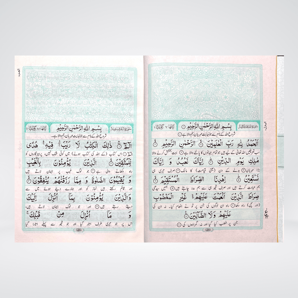 Quran with Urdu Translation | Large Size | Maulana Jonagarhi