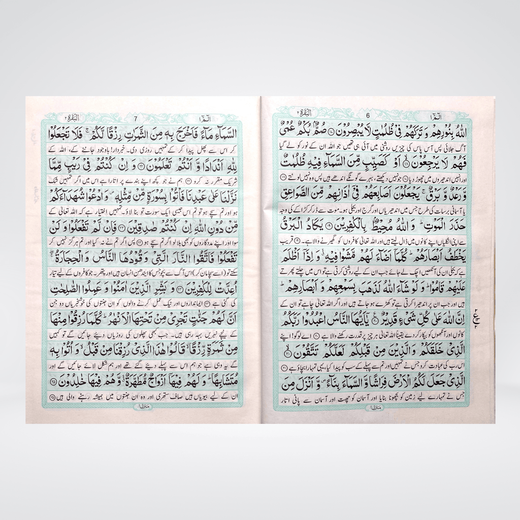 Quran with Urdu Translation | Large Size | Maulana Jonagarhi
