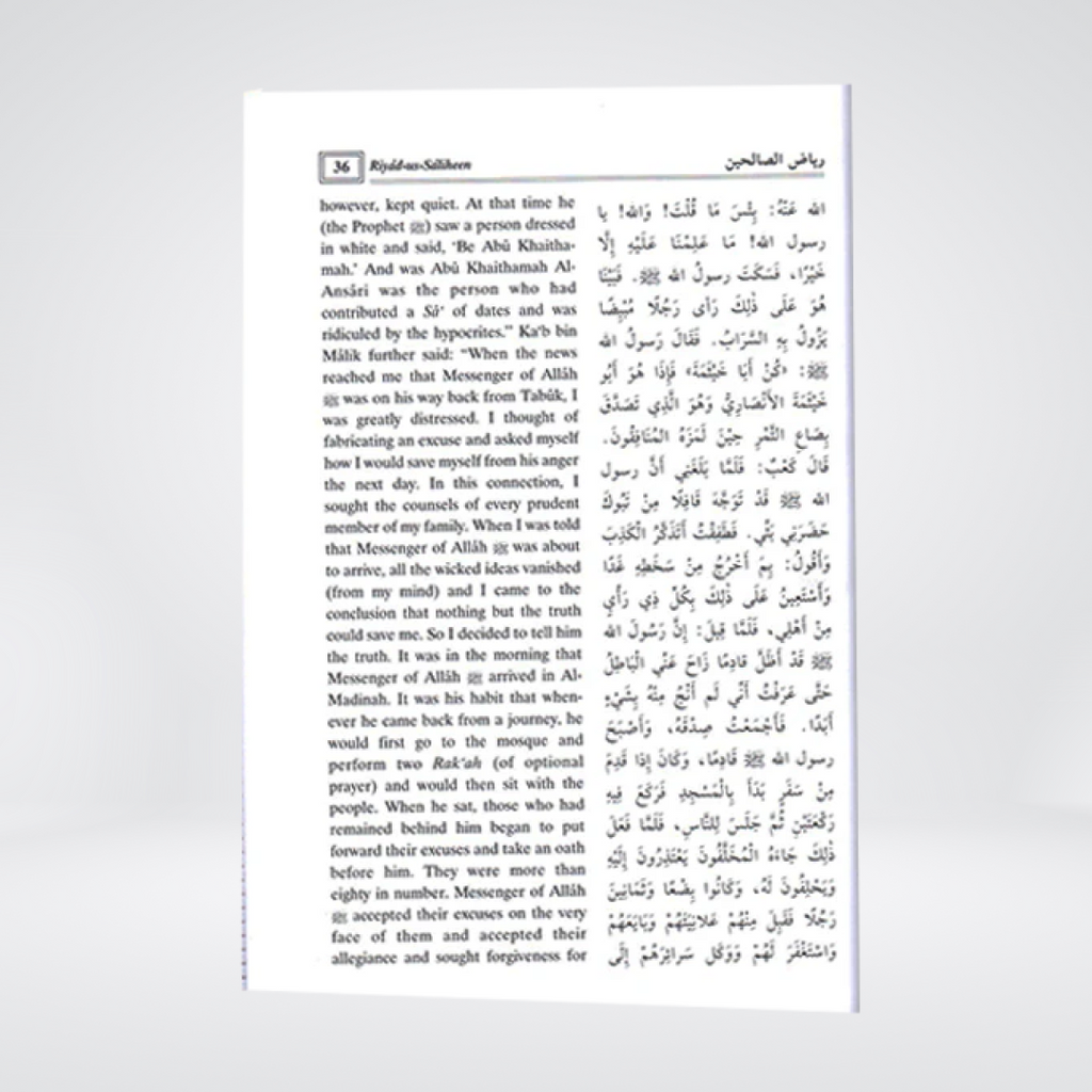 Riyaz us Saliheen English | 2 Volume Darrussalam Set | Imam Nawawi