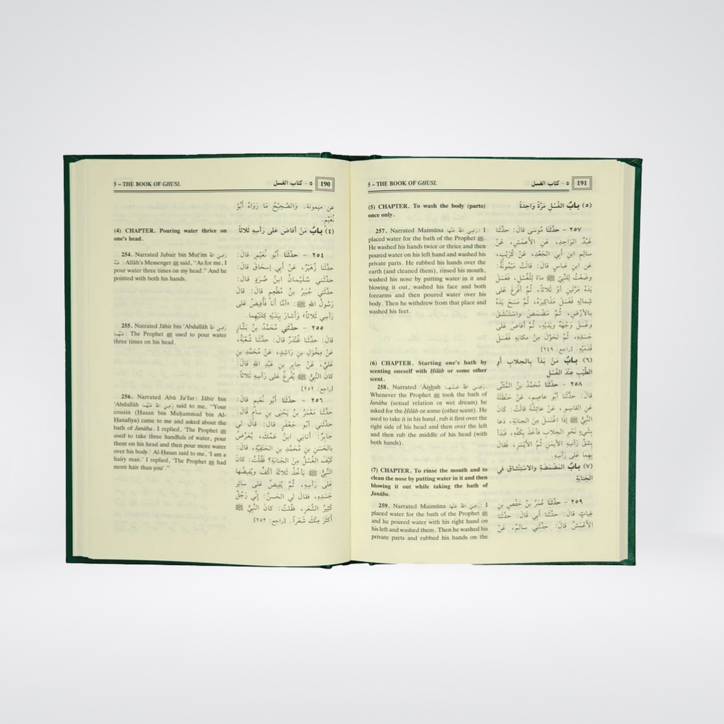 Sahih Al-Bukhari English | 9 Volume Darrussalam Set