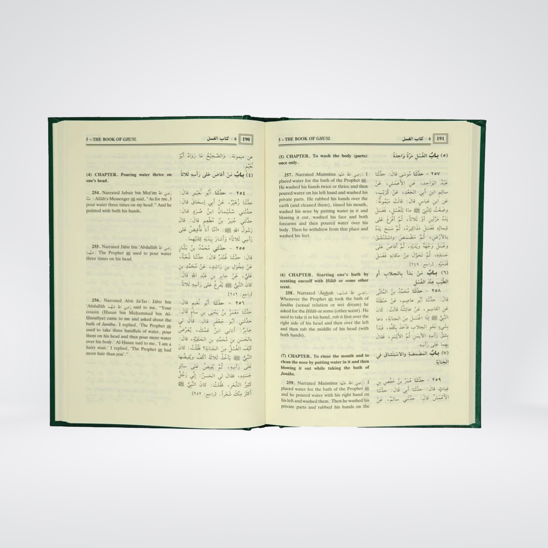 Sahih Al-Bukhari English | 9 Volume Darrussalam Set