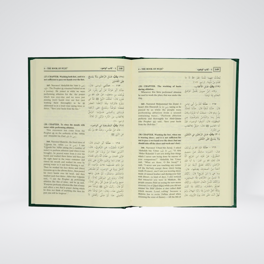 Sahih Al-Bukhari English | 9 Volume Darrussalam Set