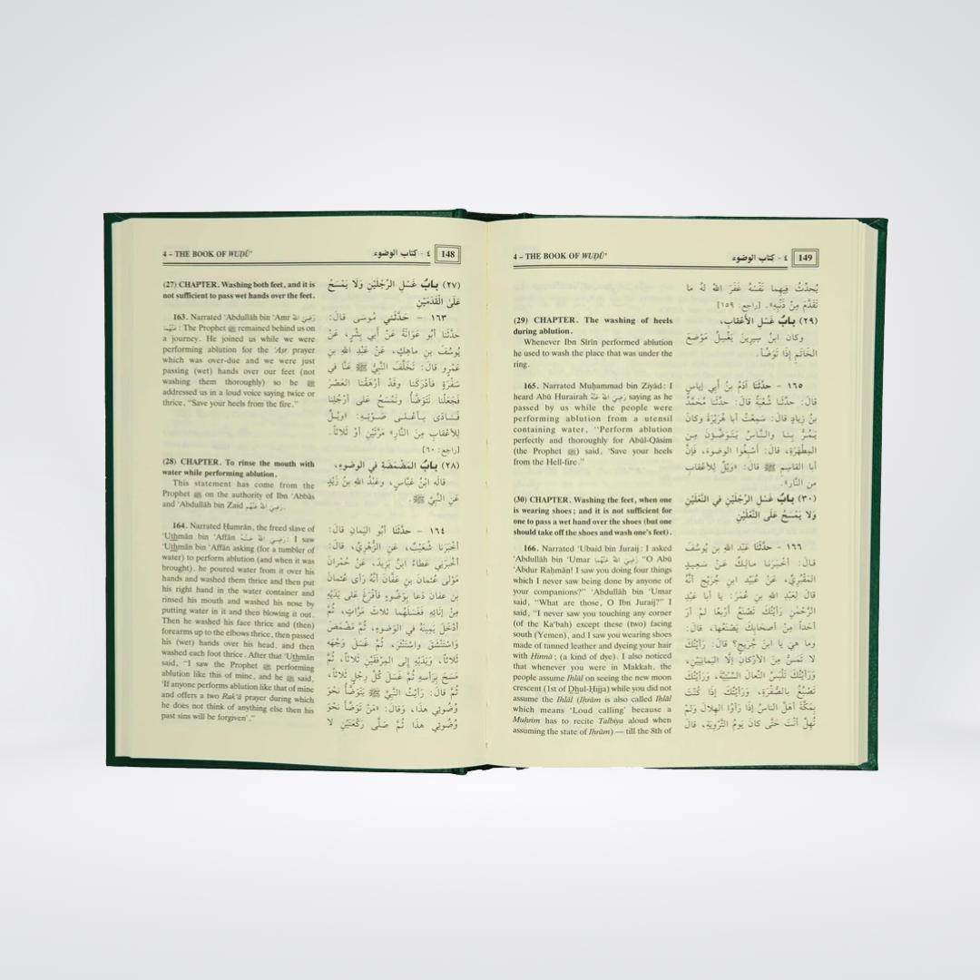 Sahih Al-Bukhari English | 9 Volume Darrussalam Set