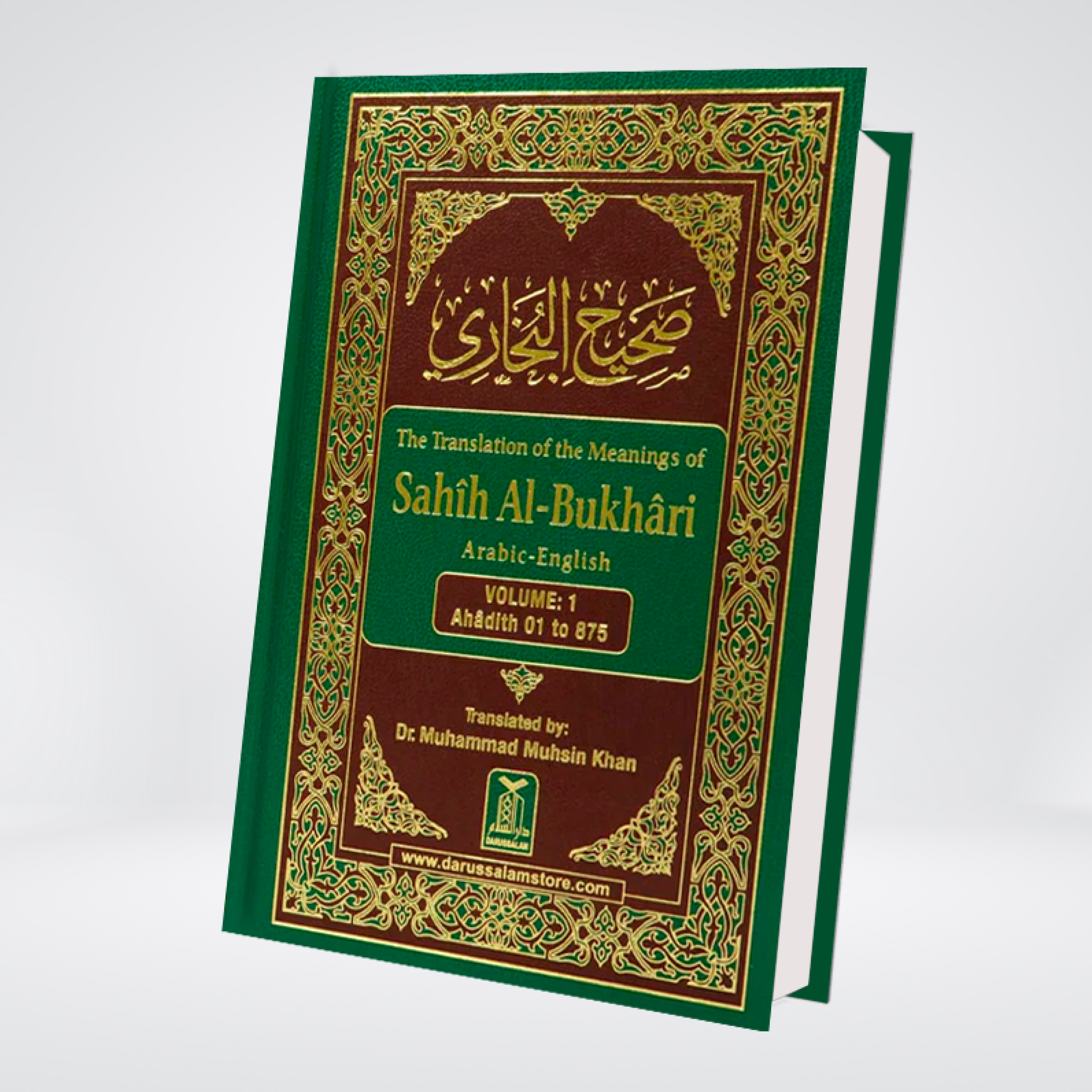 Sahih Al-Bukhari English | 9 Volume Darrussalam Set
