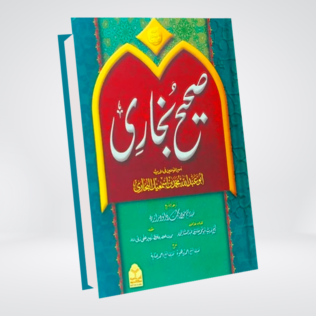 Sahih Bukhari (8 Vol Set - Imported)