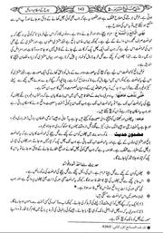 Sharah Bulugh Ul Maram 2 Vol. Complete Set <br>شرح بلوغ المرام 2 جلد مکمل سیٹ