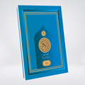Sipara Set | 30 Parts Quran with Between-the-Lines Urdu Translation