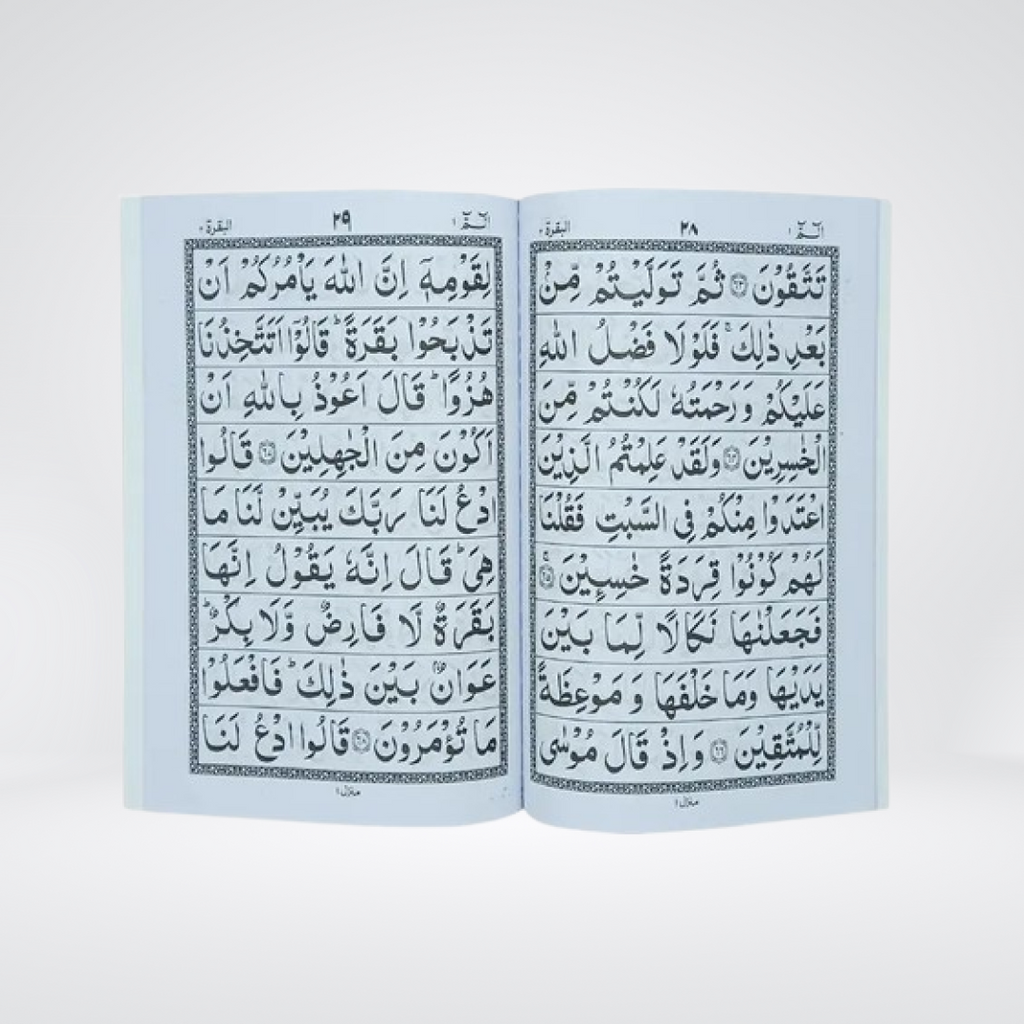 Sipara Set | 30 Para Quran | 9 Lines | Cream Cover