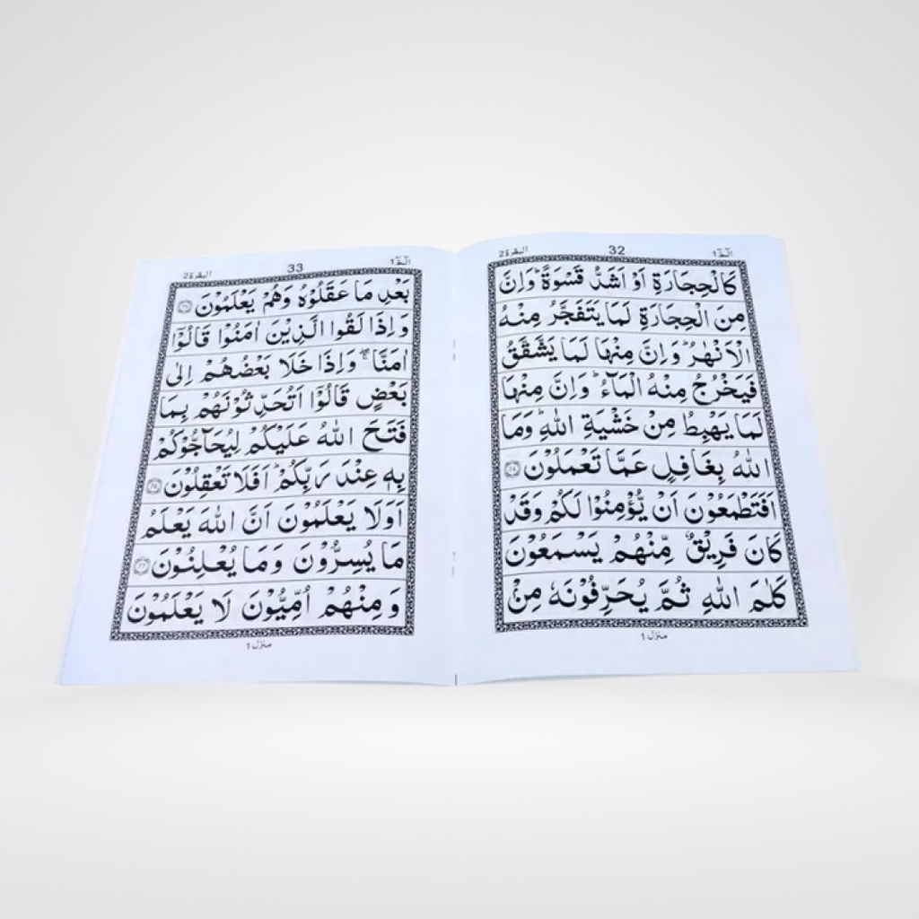Sipara Set | 30 Para Quran | 9 Lines | Red and Green Cover