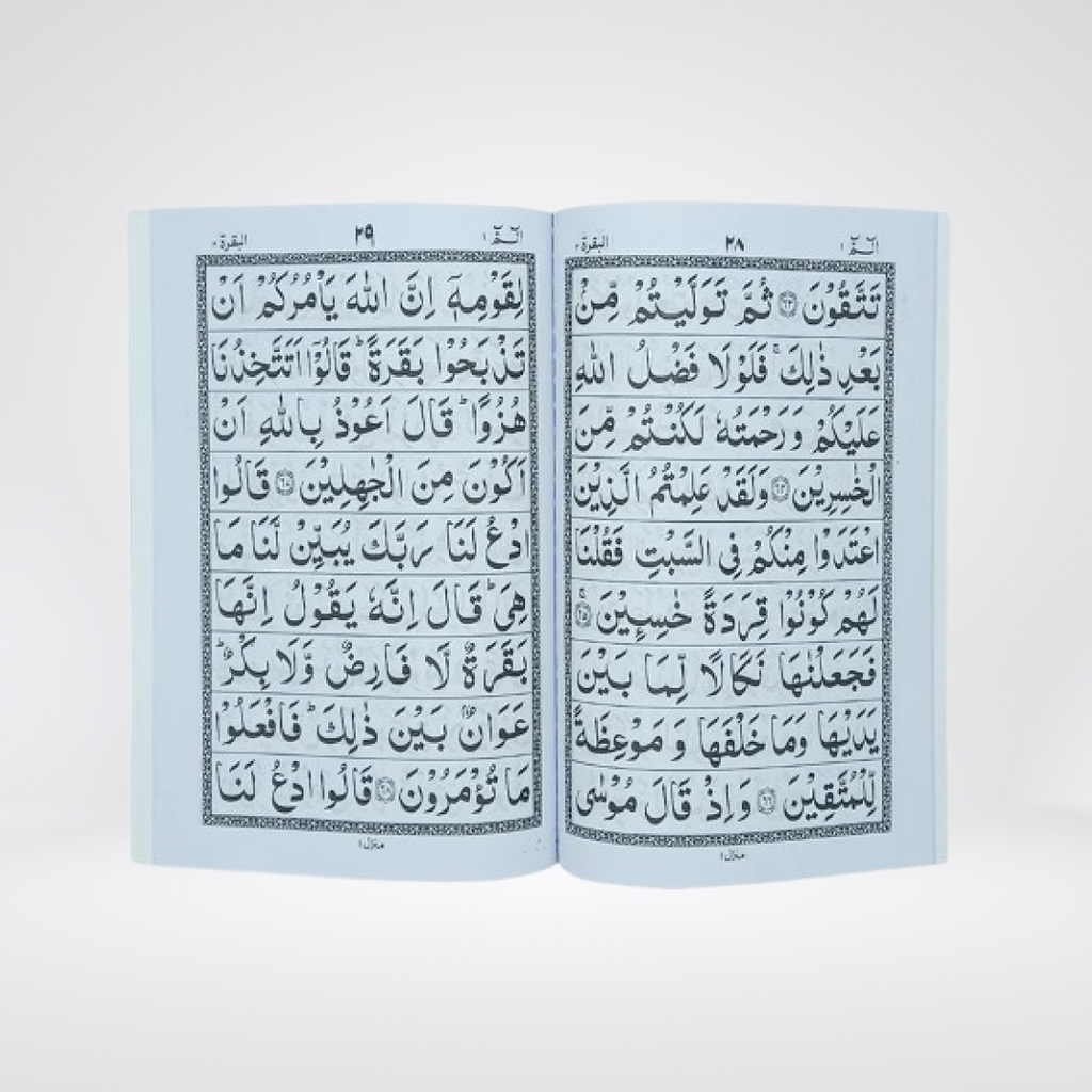 9 Line Sipara Set | Complete 30 Para Quran