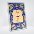 Sipara Set | 30 Para Quran | 13 Lines | Blue Floral Cover