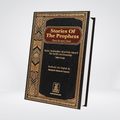 Stories of the Prophets | Qasas-ul-Anbiya | English