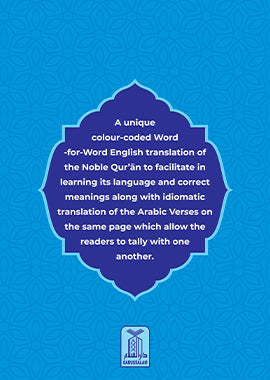 Study the Noble Quran (Word For Word) 3 Vol Set