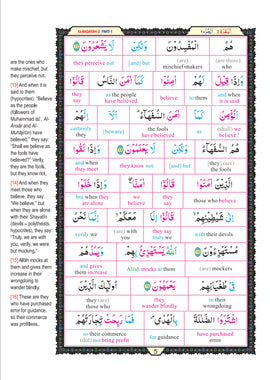 Study the Noble Quran (Word For Word) 3 Vol Set