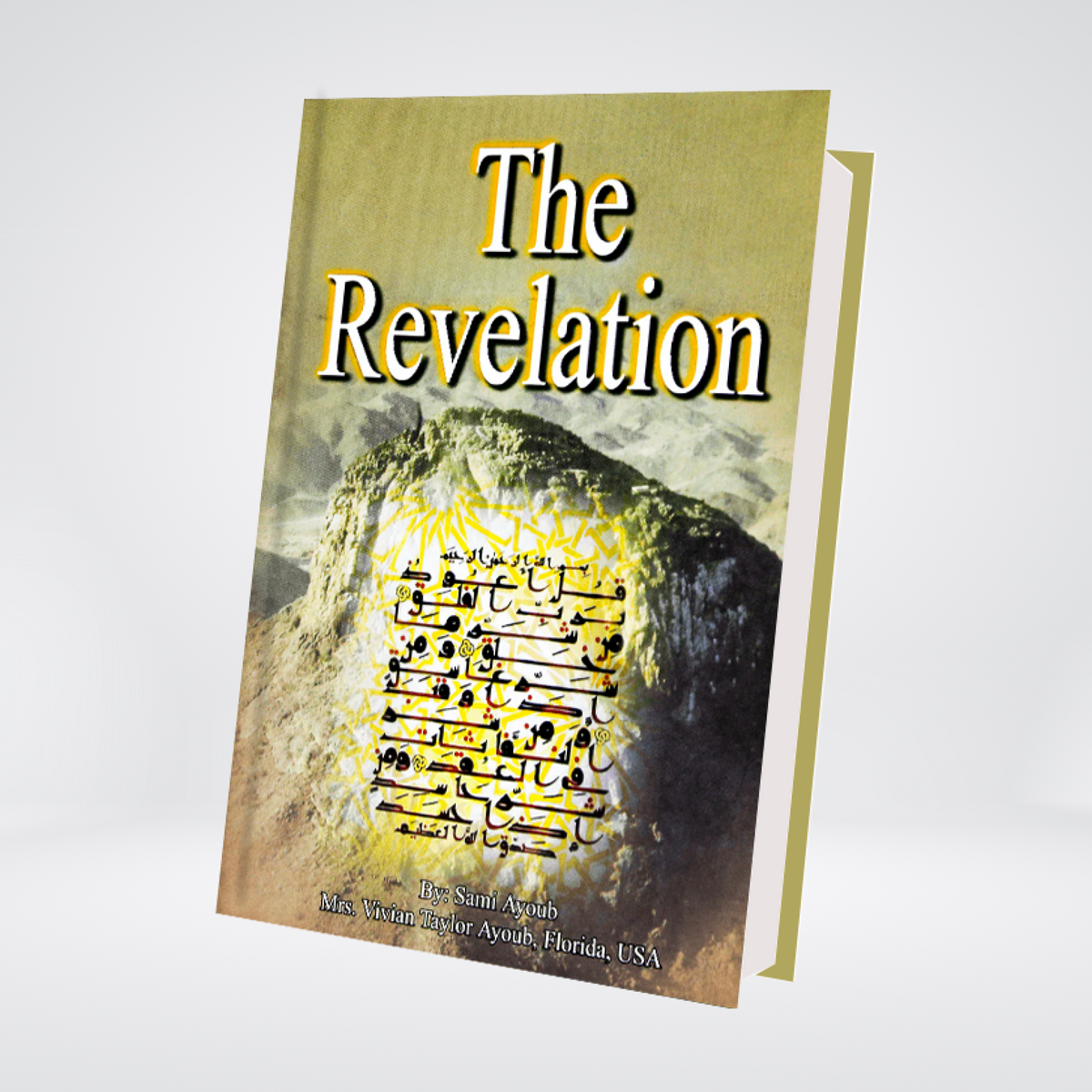 The Revelation | English Islamic Book