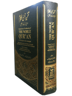 Tafseer Ahsan Al Kalaam