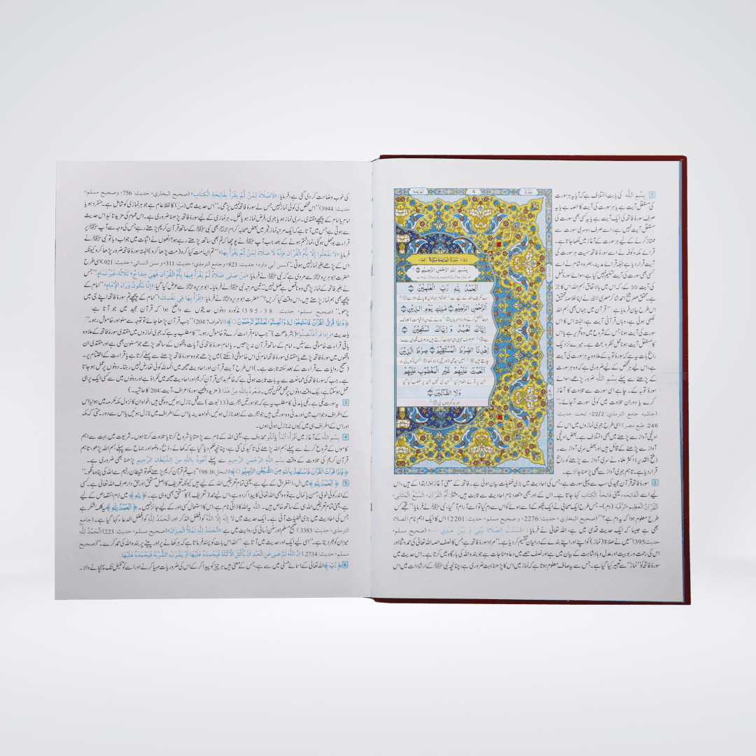 Tafsir Ahsan ul Bayan Urdu | Single Volume Quran Tafsir by Darrussalam