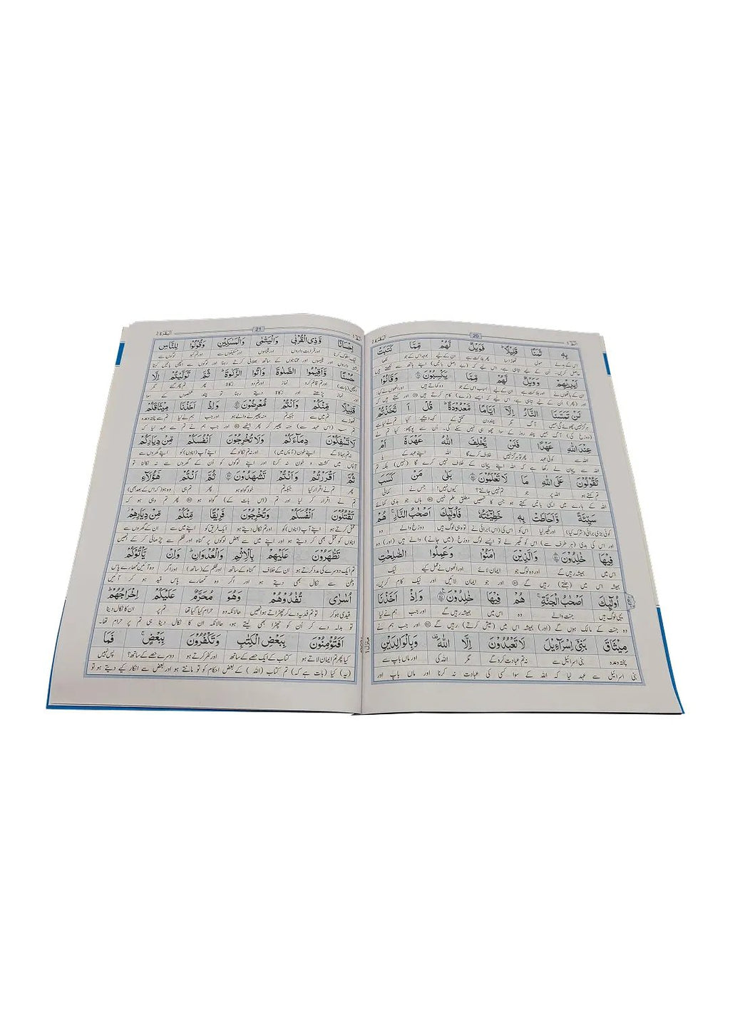 9 Line Complete Para Set 30 Vol. With Lafzi Ba muhawara Urdu Traslation